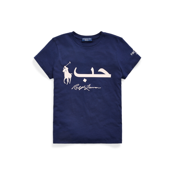 Pink Pony Arabic Love Tee Pink Pony 1