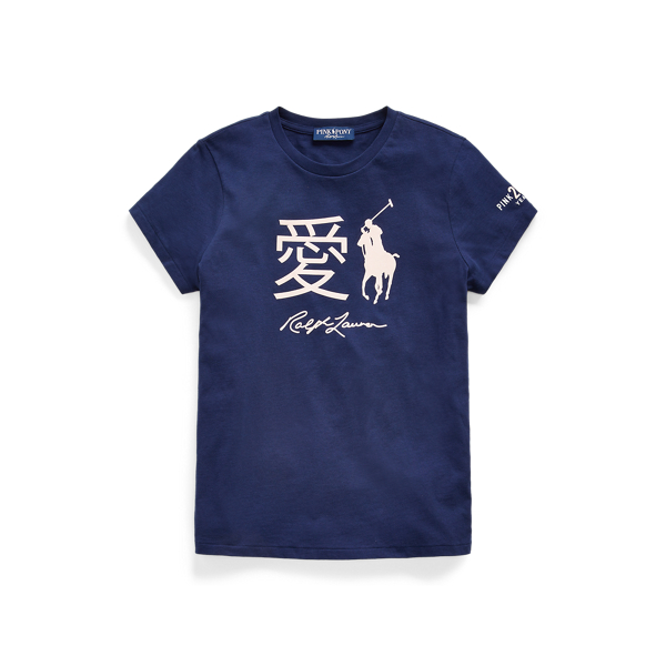 Camiseta Pink Pony Love en japon&eacute;s Pink Pony en 1