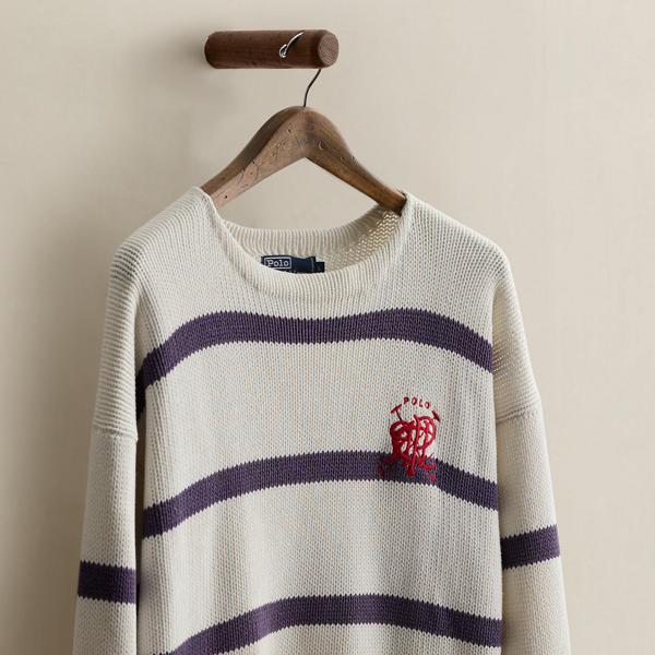 1988 Crest Striped Sweater - Size L
